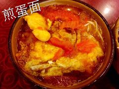 -华兴街煎蛋面(总店)