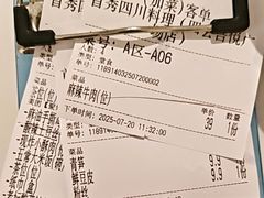 -首秀·四川料理(吾悦广场店)