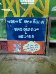 -首都医科大学附属北京儿童医院