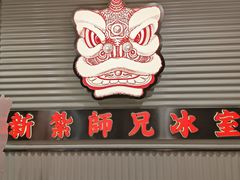 -get pizza意大利餐厅(凯德MALL店)