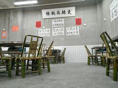 -咏勝锑锅麻辣烫(净居寺路总店)