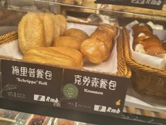 -德南面包房(尚都店)