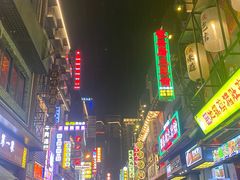 -嘎嘎鸭下巴·爆辣干锅(明教寺店)