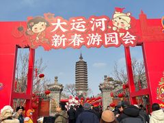-西海子公园