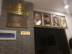 -金生隆(六铺炕店)