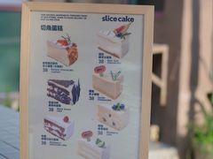 -姆们M Sweetie Cake(五道口店)