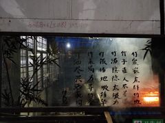 -竹泉农庄·竹筒饭(从化店)