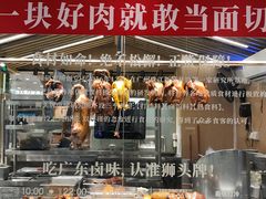 -狮头牌卤味研究所·卤味饭(花城汇南区店)