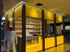 -海德温泉生活馆(朝阳大悦城店)