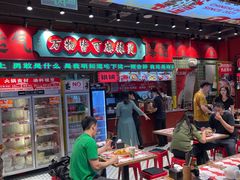 -文立新麻辣烫(合生汇21街区店)