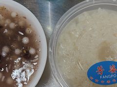 -芳婆糕团店(王府大街店)