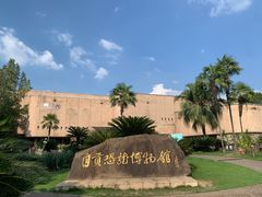 -自贡恐龙博物馆