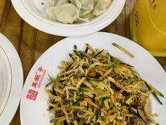 -宝印真饺(瑞景总店)