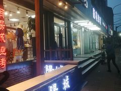 门面-南阳城烧烤海鲜酒店(和平路店)