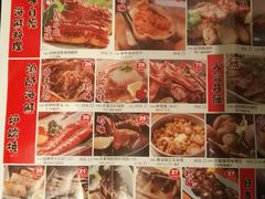 -沼津港渔市(宏伊国际广场店)