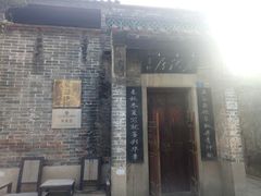 -黄埔古港