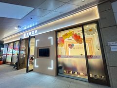 -艺熠舞蹈口才主持表演艺术中心(爱琴海校区)
