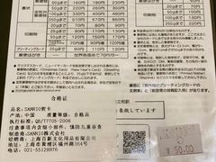 -百新书局(尚悦湾店)