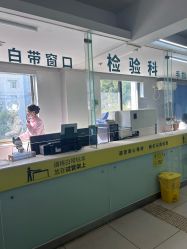 -湖南尚美妇幼医院