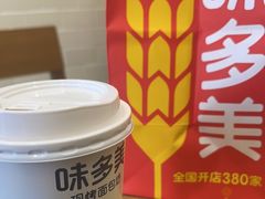 -味多美蛋糕(古城店)