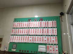 -老西白点心店