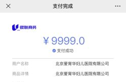 -北京爱育华医院-医疗美容科