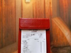 账单-浅草屋寿司(西联广场店)