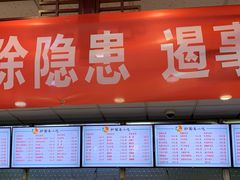 门面-护国寺小吃(地安门店)