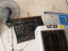 -群众牛肉小点(蚵仔煎)