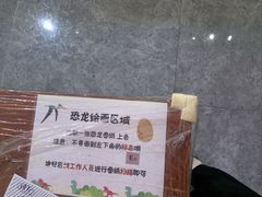 -佛山科学馆