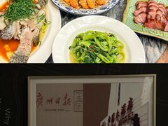 -中国大酒店·食街
