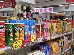 -韩国商品交易中心