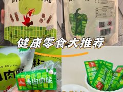 -郴州特产舜华临武鸭(郴州西站店)