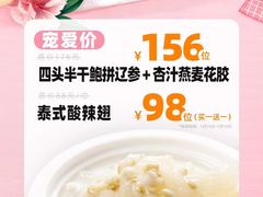 -广州酒家(花都店)
