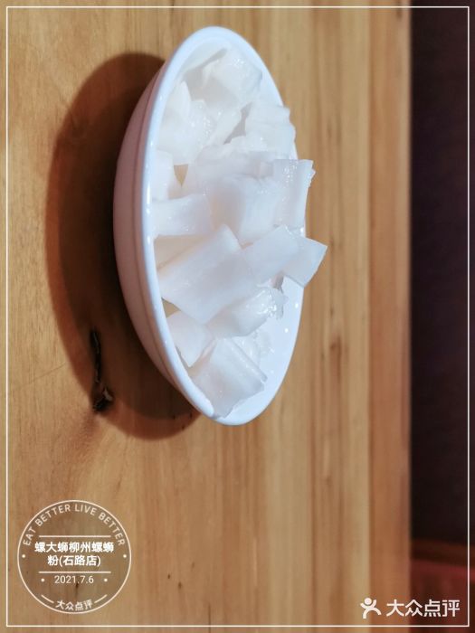 螺大蛳柳州螺蛳粉·火锅·热干面(西城永捷店)图片