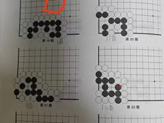 -星位围棋俱乐部(宝山万达店)