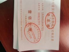 -曹记正宗花江狗肉(雅沐园店)