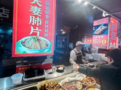 -小凡家的卤肉铺