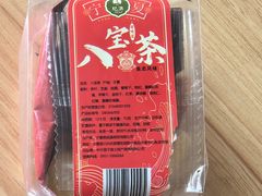 -白香源·滩羊小馆·手抓羊肉(西安路店)