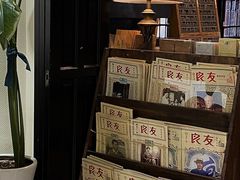 -良友书坊(安徽路店)