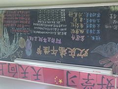 -做了不起的80后