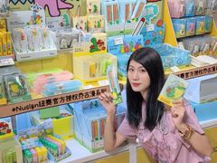 -美罗城