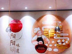 -阳阳中国饭(北京荟聚店)