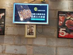 -聚点串吧·北京烧烤(朝北店)