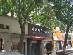 -有位虾匠·香辣蟹·小龙虾(李村店)