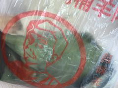 -东山矮马桶羊肉(太湖东山店)
