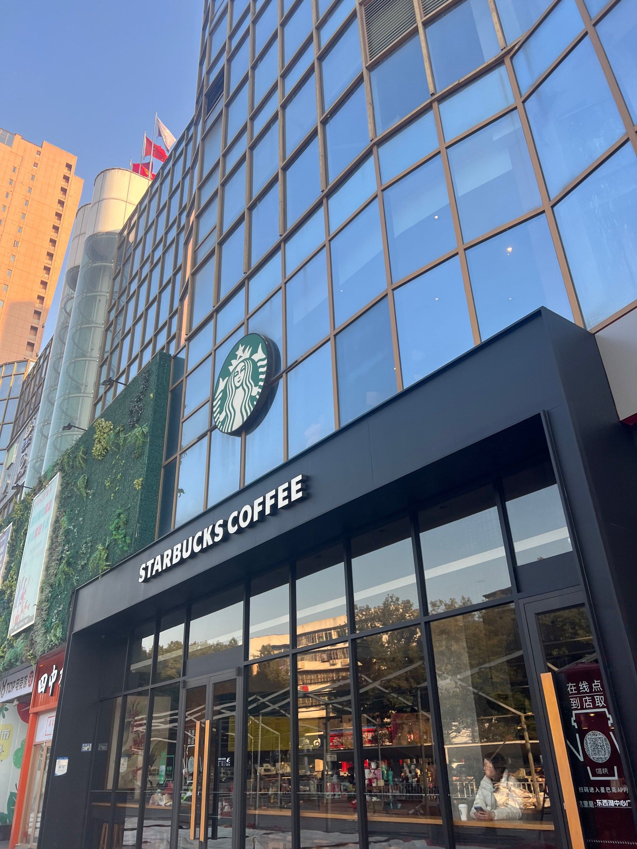 星巴克(武汉东西湖中心广场店)
