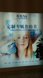 -JUVA欧华医美连锁