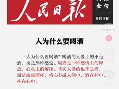 -真地道京味府·鲜橙烤鸭·北京菜(朝外大街东大桥店)