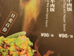 菜单-Let's Taipei 非常烘焙(太古里店)